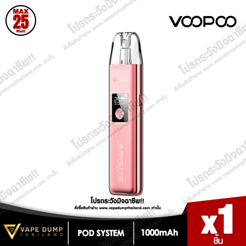 Voopoo ARGUS G