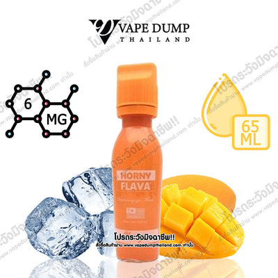 Horny Flava Freebase 65ml