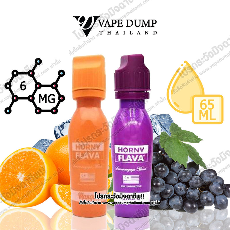 Horny Flava Freebase 65ml