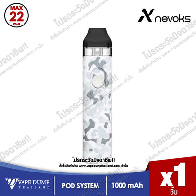 Nevoks Feelin Pod Kit