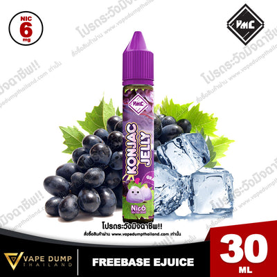 VMC Freebase