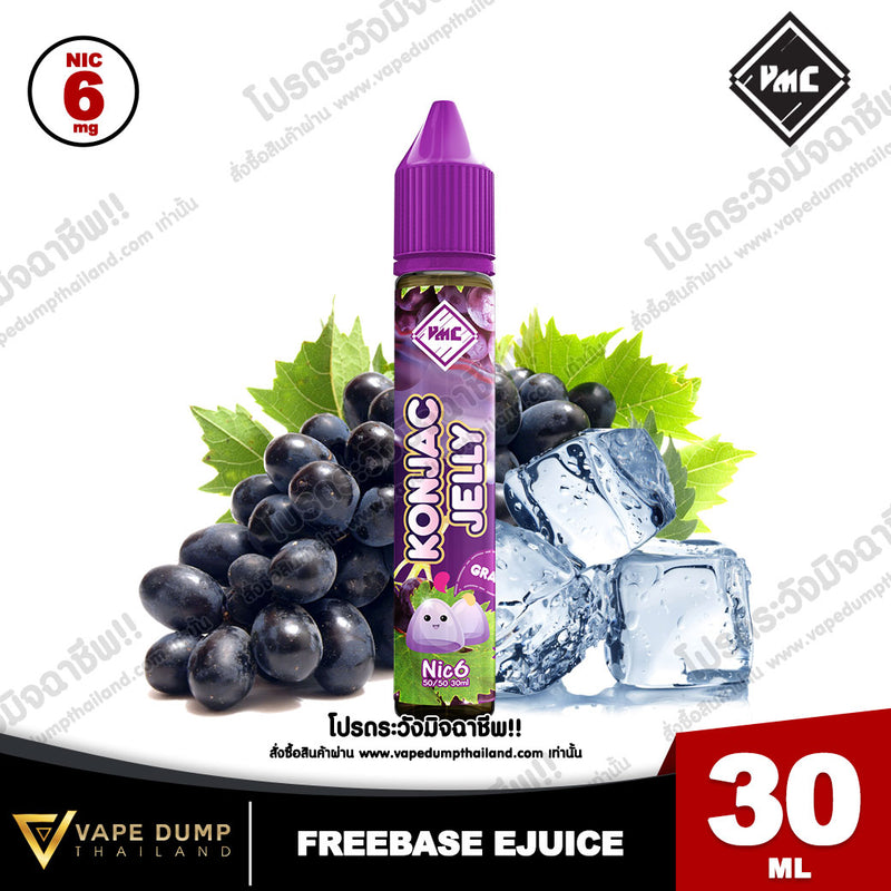 VMC Freebase