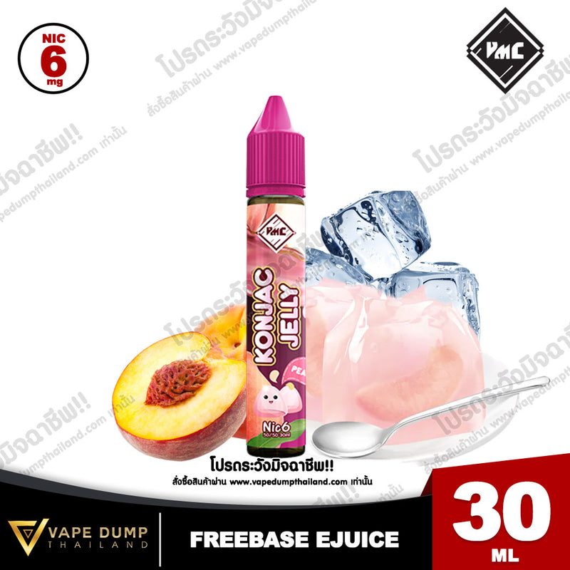 VMC Freebase