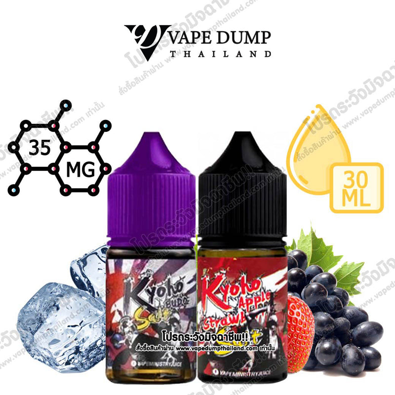 Kyoho Saltnic