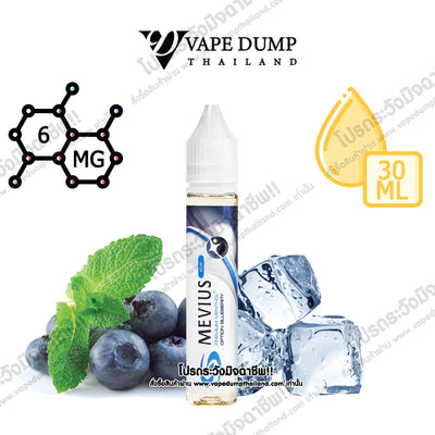 Mevius Premium Menthol Freebase
