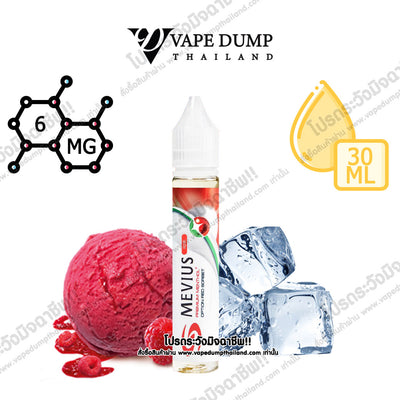 Mevius Premium Menthol Freebase