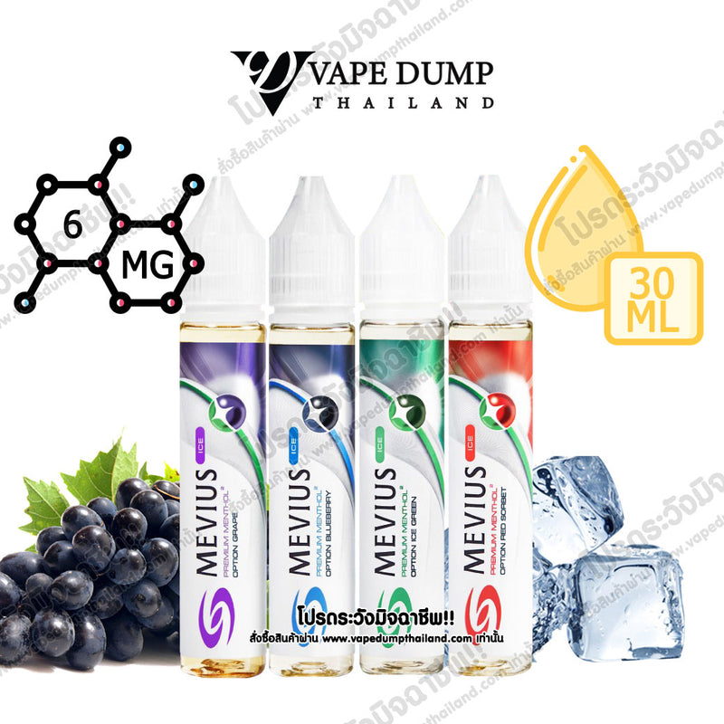 Mevius Premium Menthol Freebase
