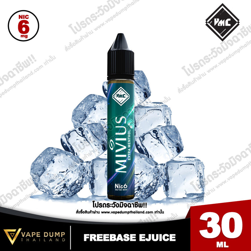 VMC Freebase