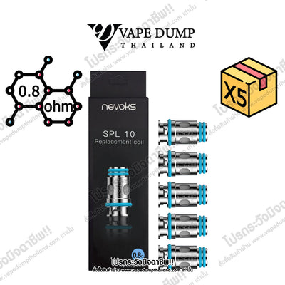 Nevoks SPL10 Coil