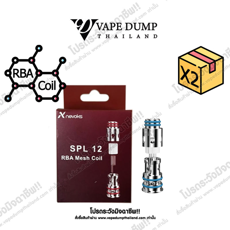 Nevoks Veego80 SPL12 RBA Kit
