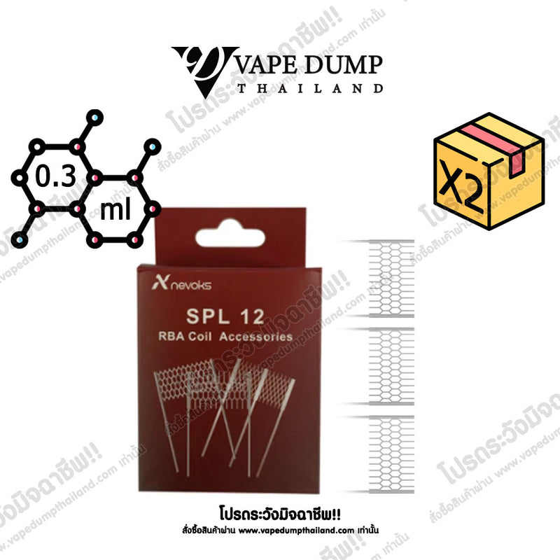 Nevoks Veego80 SPL12 RBA Coil Accessories
