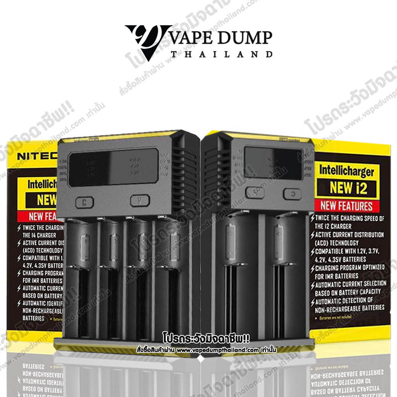 Nitecore Charger