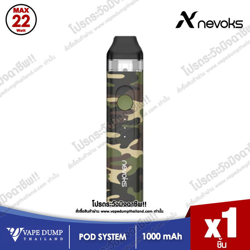 Nevoks Feelin Pod Kit