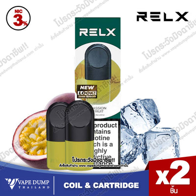 Relx Infinity 2 Pod Juice