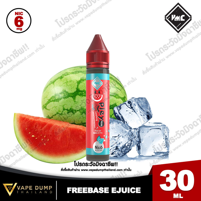 VMC Freebase
