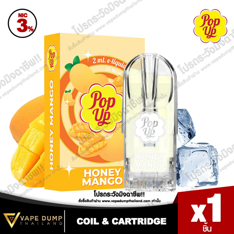 Pop Up Pod Juice