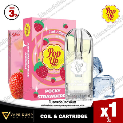 Pop Up Pod Juice
