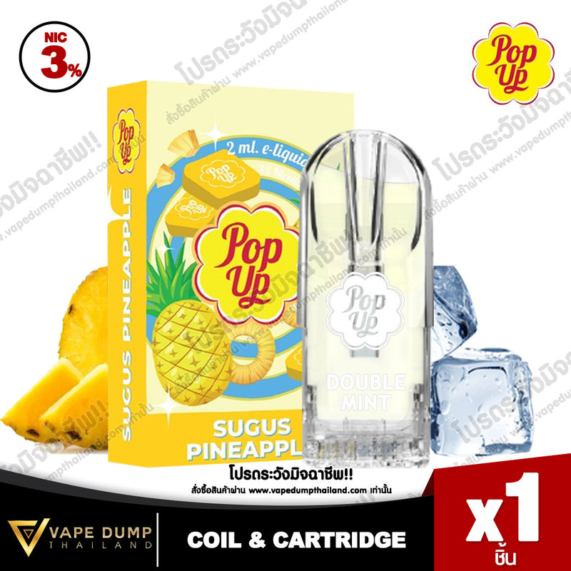 Pop Up Pod Juice