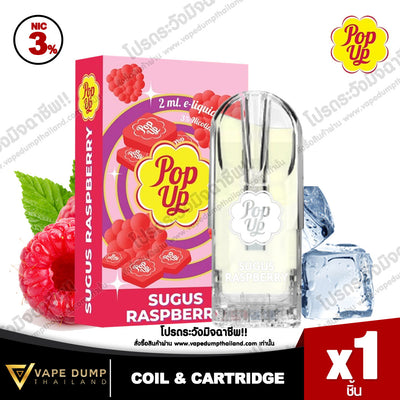 Pop Up Pod Juice
