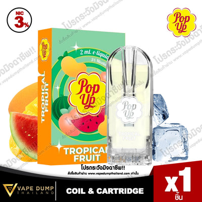 Pop Up Pod Juice