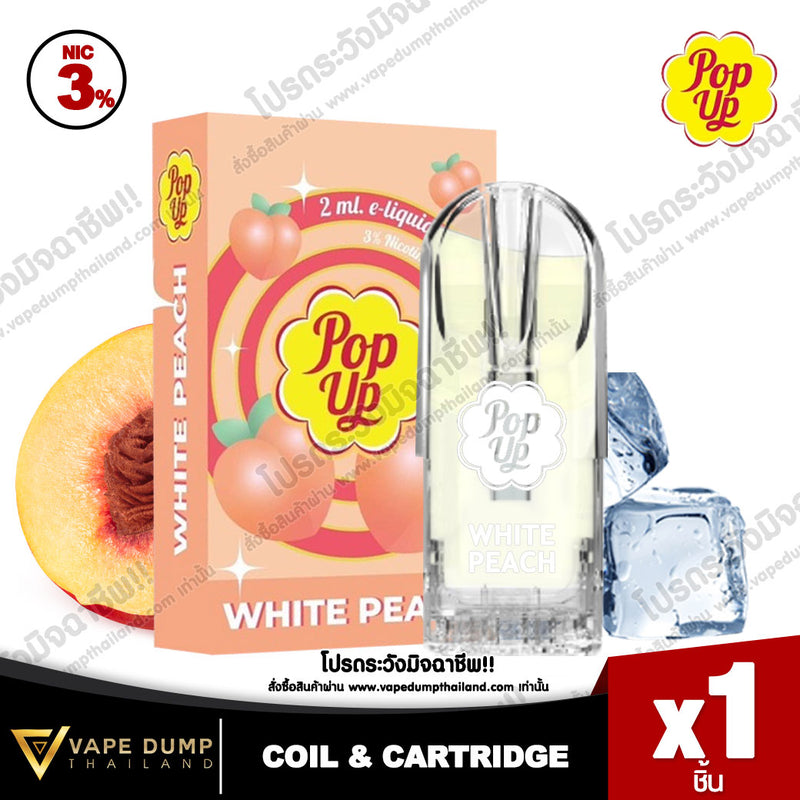 Pop Up Pod Juice