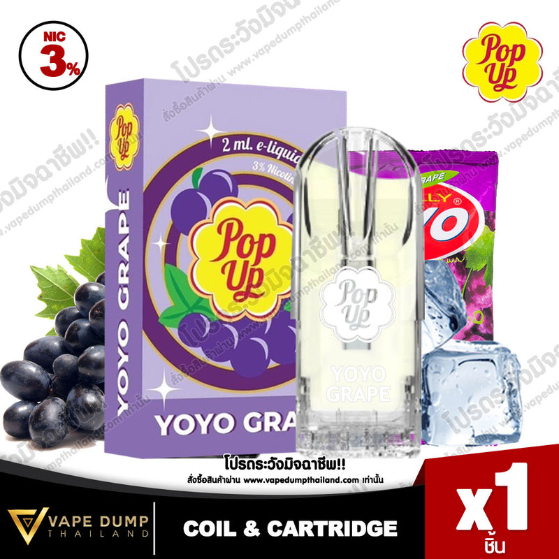 Pop Up Pod Juice