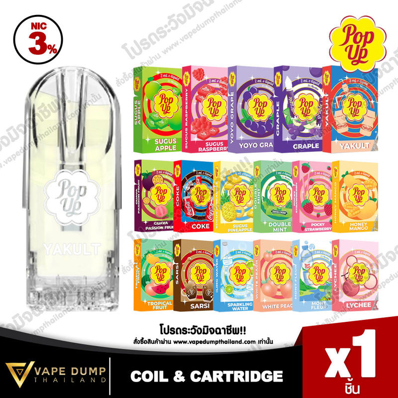 Pop Up Pod Juice