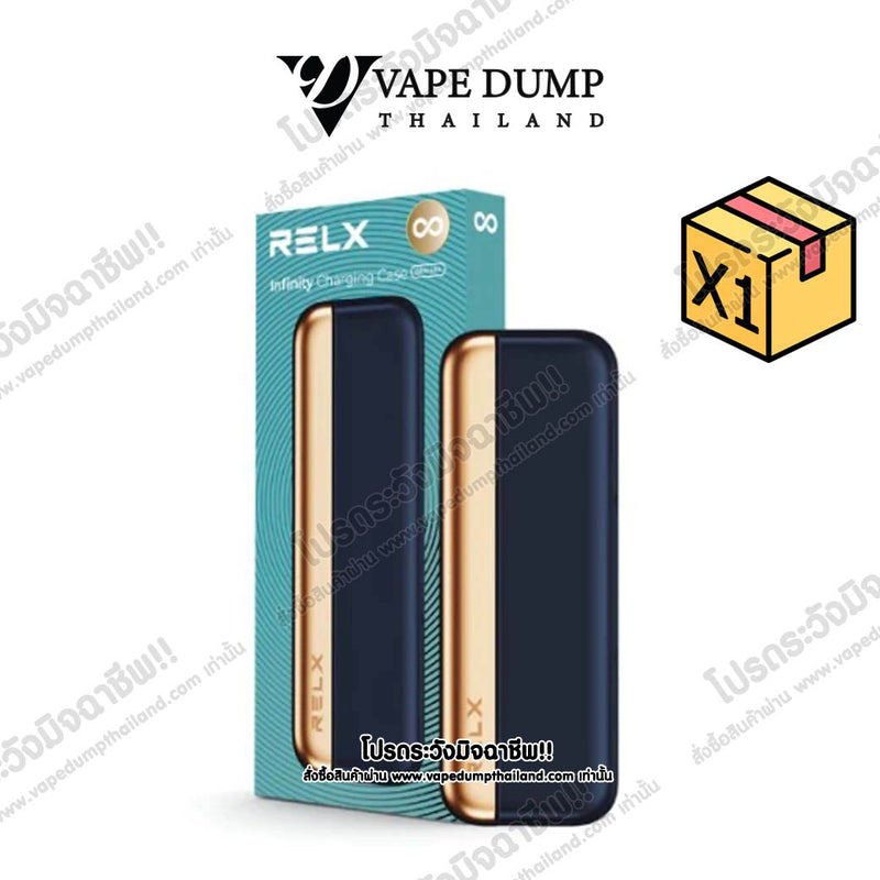 Relx Infinity Charging Case 1500mAh (เฉพาะที่ชาร์จ)