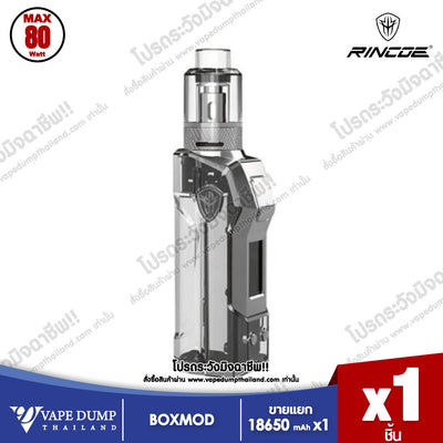 Rincoe JellyBox Mini 80W Kit