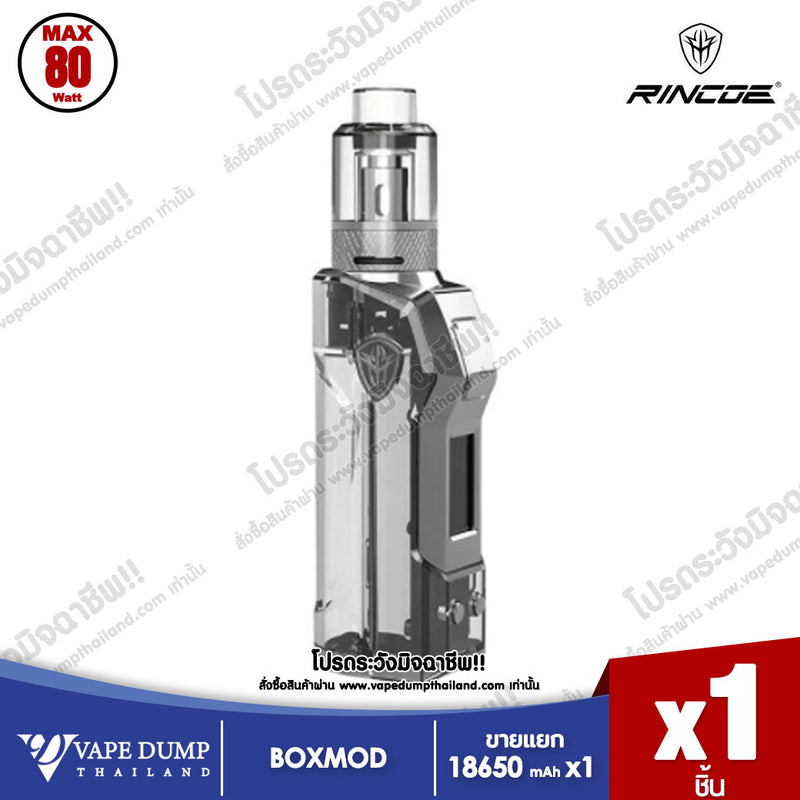 Rincoe JellyBox Mini 80W Kit