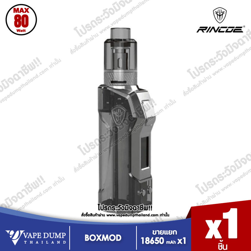 Rincoe JellyBox Mini 80W Kit