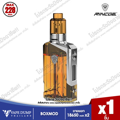 Rincoe JellyBox 228W Kit