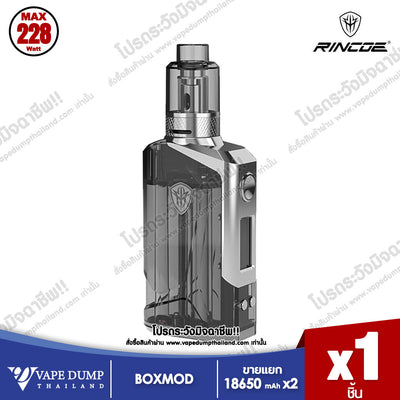Rincoe JellyBox 228W Kit