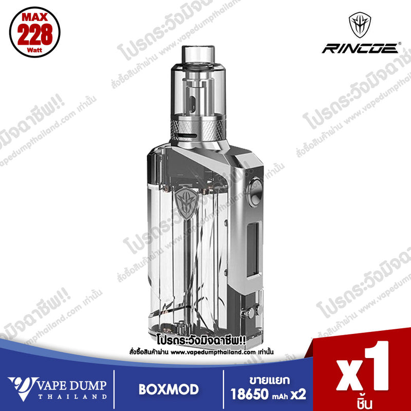 Rincoe JellyBox 228W Kit