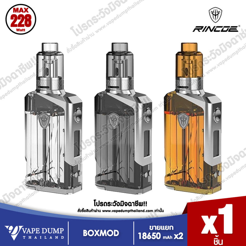 Rincoe JellyBox 228W Kit