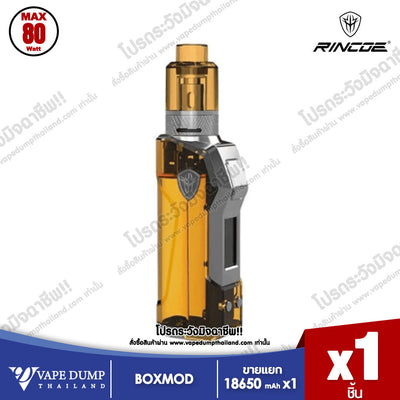 Rincoe JellyBox Mini 80W Kit