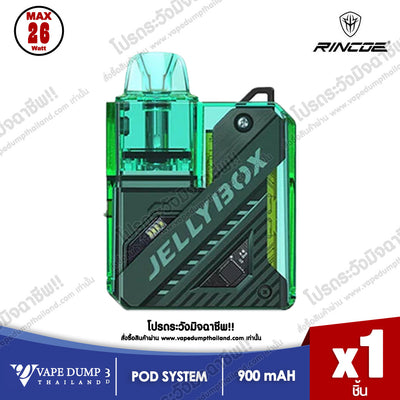 Rincoe JellyBox Nano 2 Pod Kit