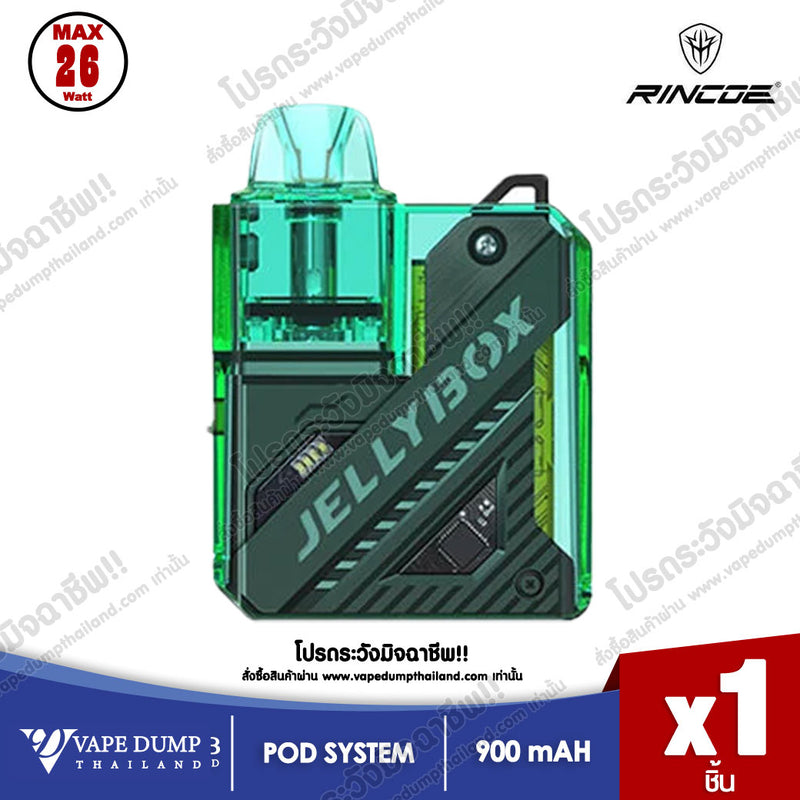 Rincoe JellyBox Nano 2 Pod Kit