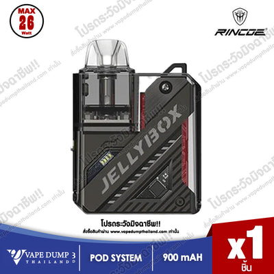 Rincoe JellyBox Nano 2 Pod Kit