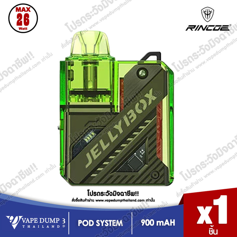 Rincoe JellyBox Nano 2 Pod Kit