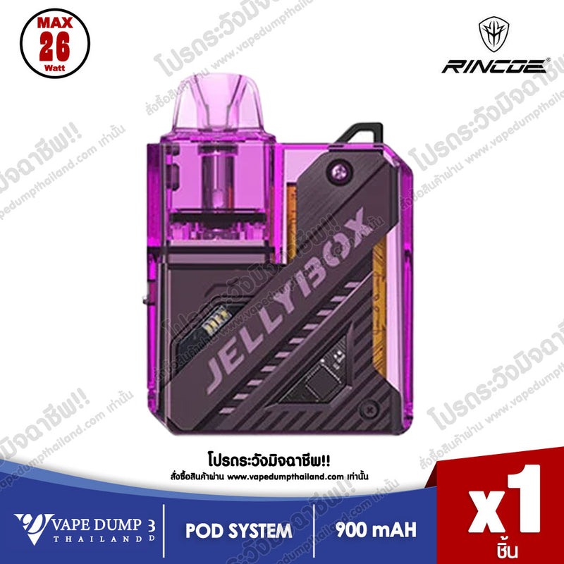 Rincoe JellyBox Nano 2 Pod Kit
