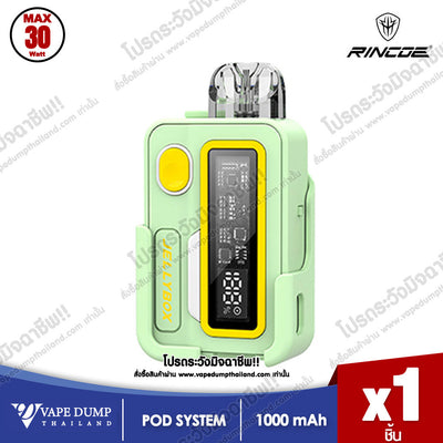 Rincoe JellyBox XS Pod Kit