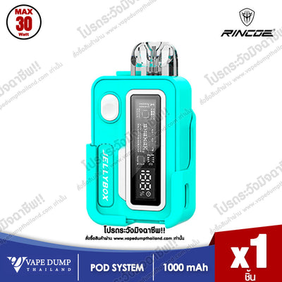 Rincoe JellyBox XS Pod Kit