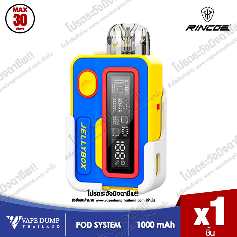 Rincoe JellyBox XS Pod Kit