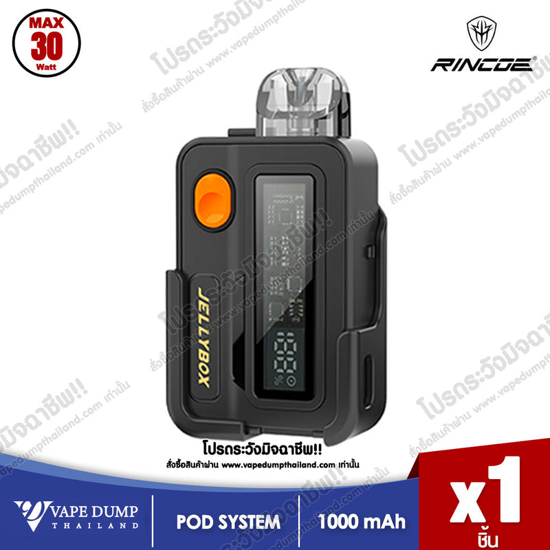 Rincoe JellyBox XS Pod Kit