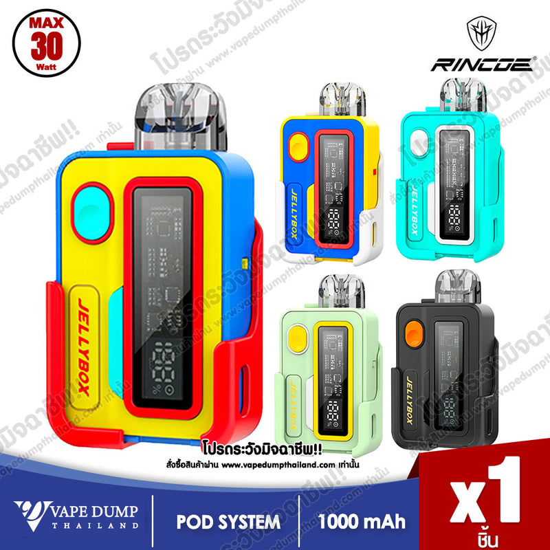 Rincoe JellyBox XS Pod Kit