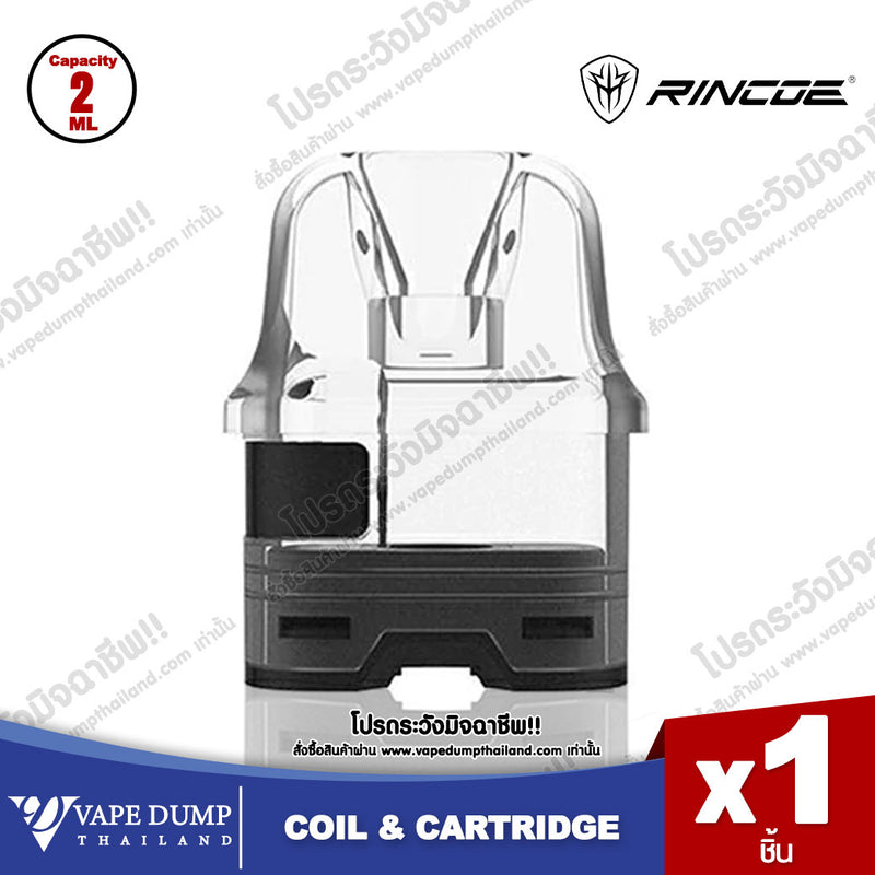Rincoe JellyBox Z Cartridge – Full Clear