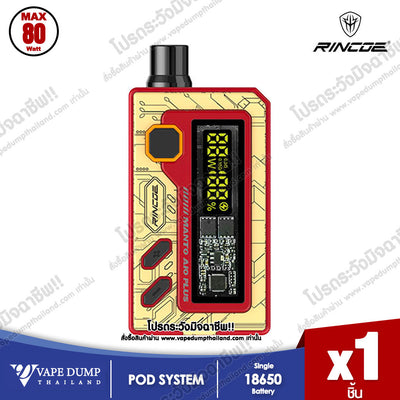 Rincoe Manto AIO Plus Pod Kit