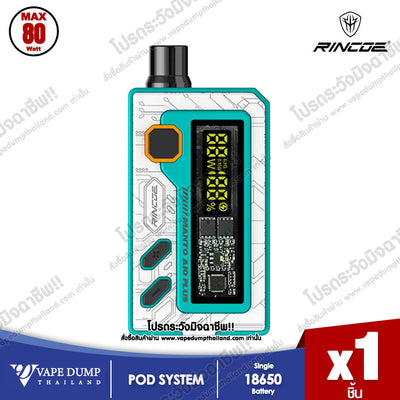 Rincoe Manto AIO Plus Pod Kit