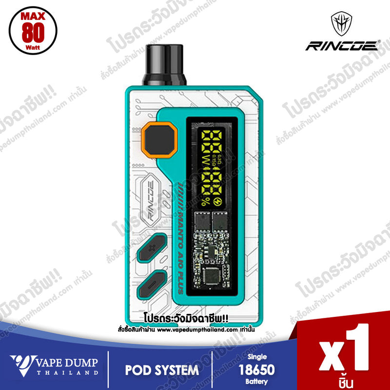 Rincoe Manto AIO Plus Pod Kit